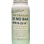 کود مایع فسفر بالا NPK 8-22-8